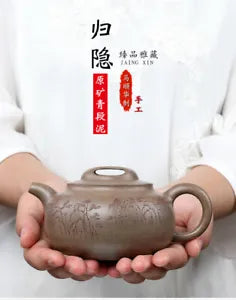 300cc chinese Yixing Handmade Zisha teapot Qing Duan clay GuiYin Gongfu Tea Pot