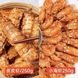 Spicy Crab Instant Crab Crispy Pearl Crab- Seafood Specialty Leisure Snacks Food