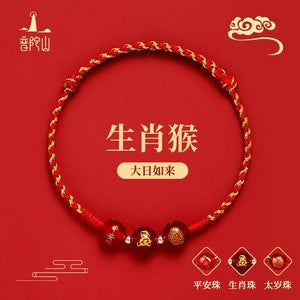 1pc Red Hand Rope Agate Bracelet Red Rope Bracelet Hand Woven Rope