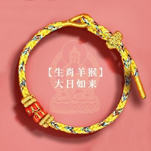 Tai Sui Red Rope Snake Dragon Monkey Tiger Pig Bracelet Amulet Hand Rope
