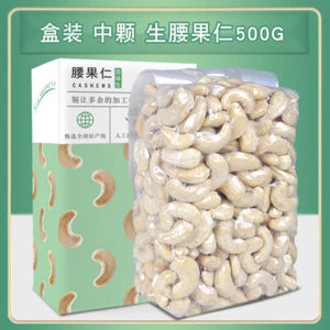 Original Raw & Cooked Slices, Shelled Nuts - Healthy Snacks 500g Almond Kernels