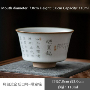 China Tradition Song Dynasty Gongfu Tea Cup Porcelain Cup Kung Fu Tea Set Decor