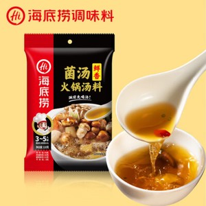 Hot Pot Soup Seasoning Variety Pack:Butter/Spicy/Clear Oil/Tomato/Mushroom Spicy