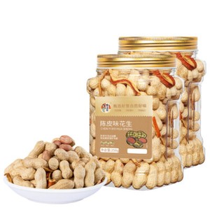Canned Shelled Cooked Red Peanuts - Tangerine Peel Flavor. Peanuts.