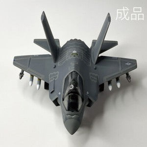 US F-35C Lightning II Shipborne fighter jet 3D Printed static Models