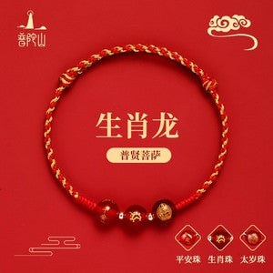 1pc Red Hand Rope Agate Bracelet Red Rope Bracelet Hand Woven Rope
