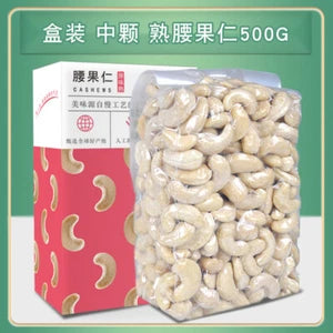 Original Raw & Cooked Slices, Shelled Nuts - Healthy Snacks 500g Almond Kernels