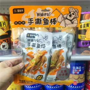 Spicy Dried Fish Hand-Torn Fish Sticks, Leisure Snacks, 5 Packs