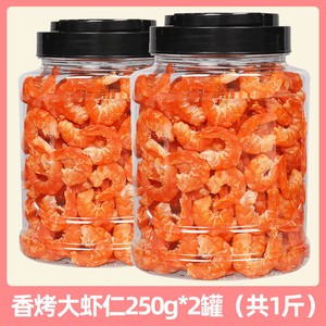 Seafood snacks, roasted seafood, ready-to-eat shrimp skin.