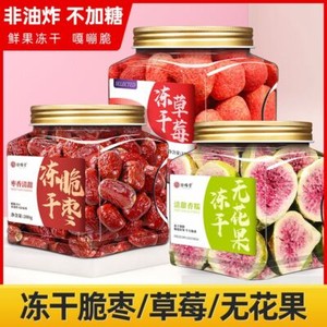 Organic freeze-dried crispy dates, strawberries, dried figs ready-to-eat snacks