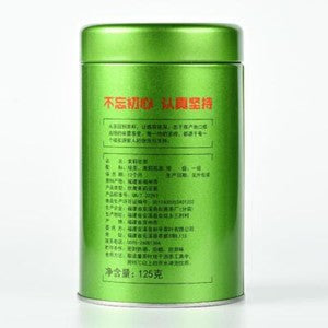 New Natural Organic Jasmine Tea Strong Flavor Canned Jasmine Tea 125g