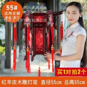 Palace Lantern Carved Wooden Chinese Lantern Balcony Red Outdoor Decoracion