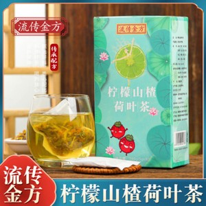 150g Lemon Hawthorn Lotus Leaf Tea Rose Winter Melon Herbal Tea