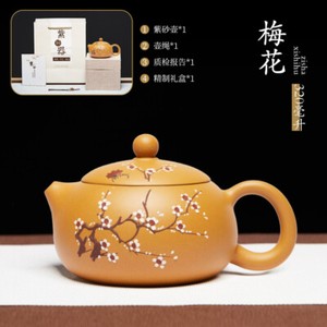 Yixing Zisha Teapot Handmade Xishi Section Mud Soaked Gift Kung Fu Tea Set