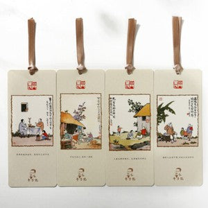 Chinese Bookmarks 中国传世十大名画纸质书签 经典国画洛神赋千里江山图故宫名画古风文创礼物中国风