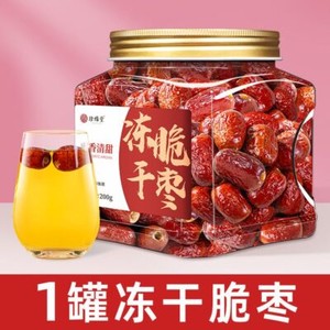 Organic freeze-dried crispy dates, strawberries, dried figs ready-to-eat snacks