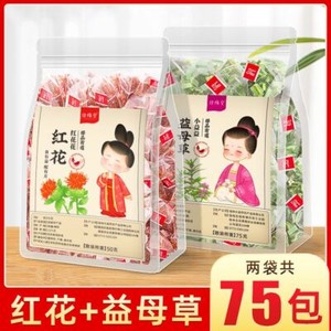 Organic safflower free brewing tea goddess health tea
