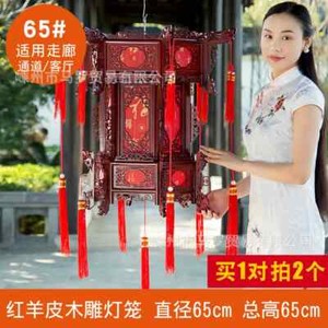Palace Lantern Carved Wooden Chinese Lantern Balcony Red Outdoor Decoracion