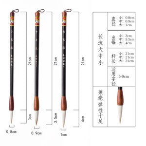 中国毛笔善琏湖笔厂双羊牌大中小号兼毫毛笔套装初学者练字成人书法绘画中国十大名牌 （ 赠精美书签 ）-