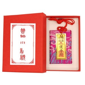 Amulet Key Pendant Wealth Attraction Safety Talisman Good Luck Pendant