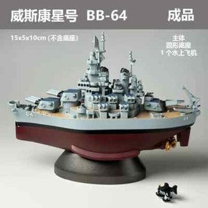 War II USS Missouri Montana Battleship Ship Model 3D printed static model