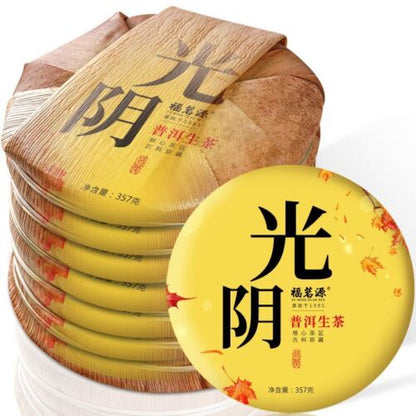 Puerh Raw Tea Ancient Tree Pure Material Spring Tea Puerh Tea Cake 357g/12.59oz