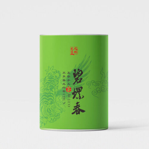 Four Great Green Teas 四大绿茶 龙井毛尖茶明前碧螺春高山云雾组合茶叶500g