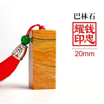 Stone Chinese Personal Seal Customized Calligraphy Painting Seal Clear Stamps