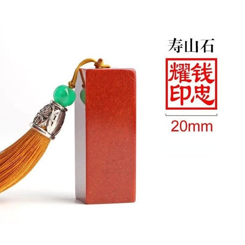 Stone Chinese Personal Seal Customized Calligraphy Painting Seal Clear Stamps