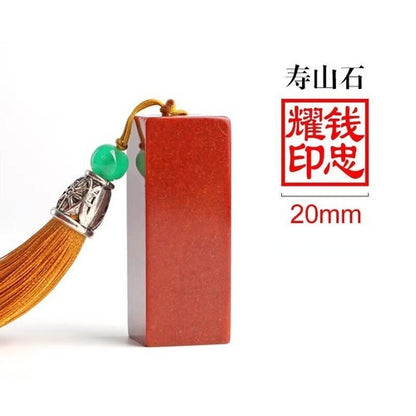 Stone Chinese Personal Seal Customized Calligraphy Painting Seal Clear Stamps