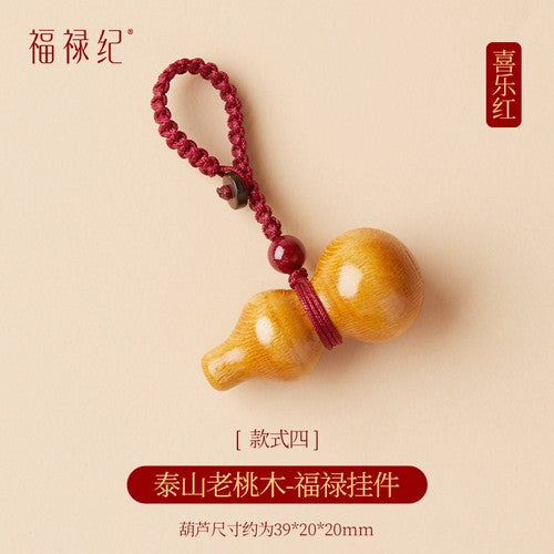 1PC Peach Wood Amulet Hulu Cinnabar Amulet Pendant for Safety