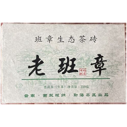250g Laobanzhang Pu-erh Tea Brick Yunnan Menghai Puerh Raw Tea Pu'er Green Tea
