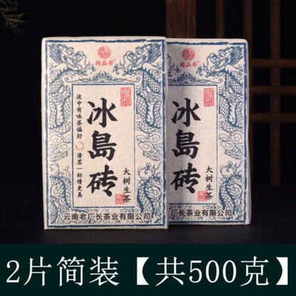 2021 Yunnan Big Tree Spring Tea 冰岛砖普洱茶生茶茶砖 2021大树春茶 云南茶叶砖茶普洱生普茶