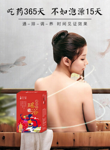 Herbal Bath Bag Women Nourishing Men Health Caring Tendon Relaxing药包盒装瑶族瑶浴男女泡澡药包