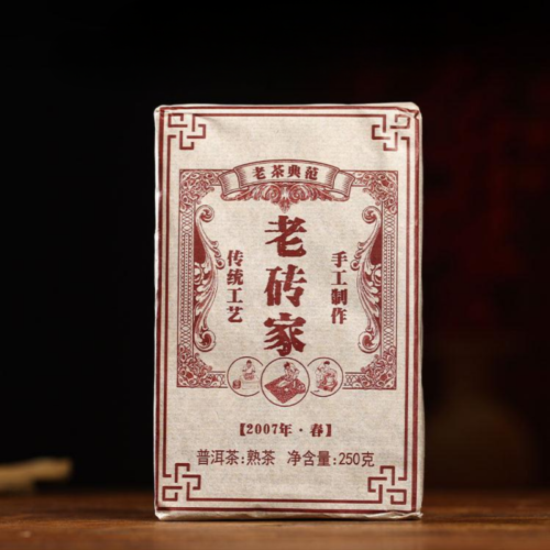 250g Yunnan Puerh Ripe Tea 2007 Year Old Puerh Tea Brick Premium Pu'er Black Tea