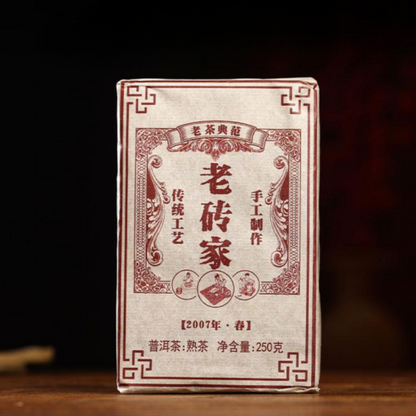 250g Yunnan Puerh Ripe Tea 2007 Year Old Puerh Tea Brick Premium Pu'er Black Tea
