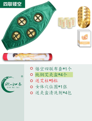 Hollow Hanging Moxa Box Copper Smokeless Moxibustion Mugwort Pot Wormwood艾灸艾条