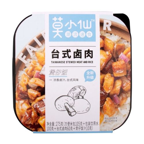 莫小仙煲仔饭自热米饭 Mo Xiaoxian Self heating Hot Pot 自热锅懒人方便米饭速食 Self heating Rice