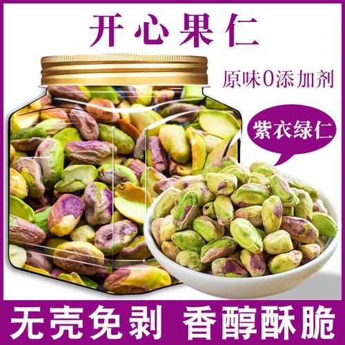 Original Raw Pistachio Kernels: Large Particles - Daily Nut Snacks, Baked 500g