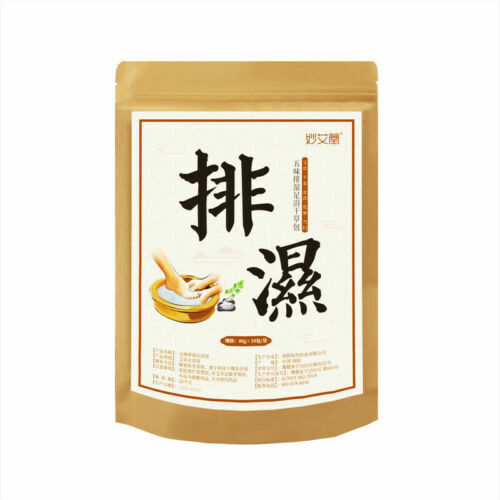 Chinese Herbal Foot Bag Dehumidify foot bath package 五味排湿足浴包 中草药泡脚包