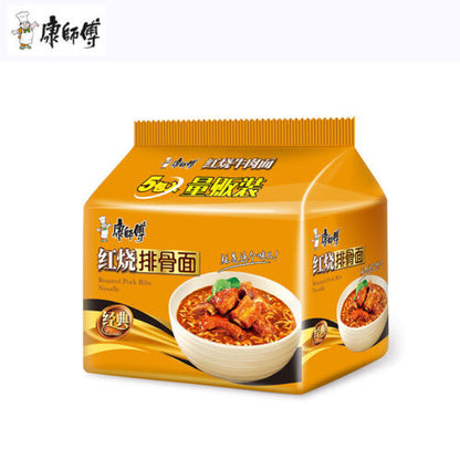 Kangshifu Roasted Beef Instant Noodles 5 pcs/bag 6 different flavor available