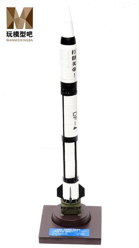 1/72 DF-4 Long Range Ballistic Missile Alloy Model