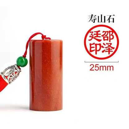 Stone Chinese Personal Seal Customized Calligraphy Painting Seal Clear Stamps