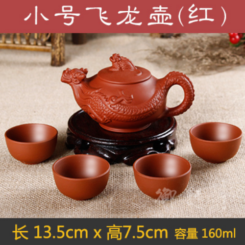 Yixing Dragon Teapot Sets Ceramic Purple Clay Kung Fu Tea Set 1 Teapot + 4 Cups