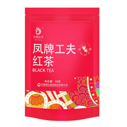 Fengqing Dian Hong Tea Premium Worker's Black Tea Strong Flavor Ration Tea 50g