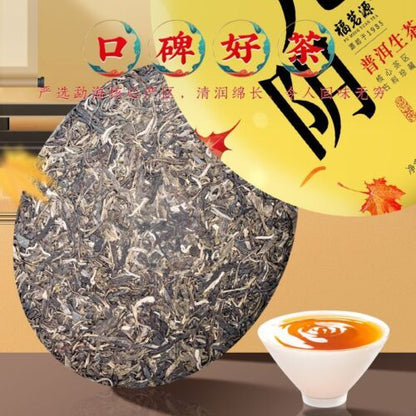 Puerh Raw Tea Ancient Tree Pure Material Spring Tea Puerh Tea Cake 357g/12.59oz