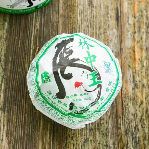 250g Yunnan Puerh Raw Tuocha 2010 Linzhongwang Pu-erh Tuo Tea Sheng Pu'er Tea