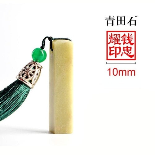 Stone Chinese Personal Seal Customized Calligraphy Painting Seal Clear Stamps