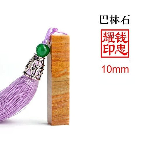 Stone Chinese Personal Seal Customized Calligraphy Painting Seal Clear Stamps