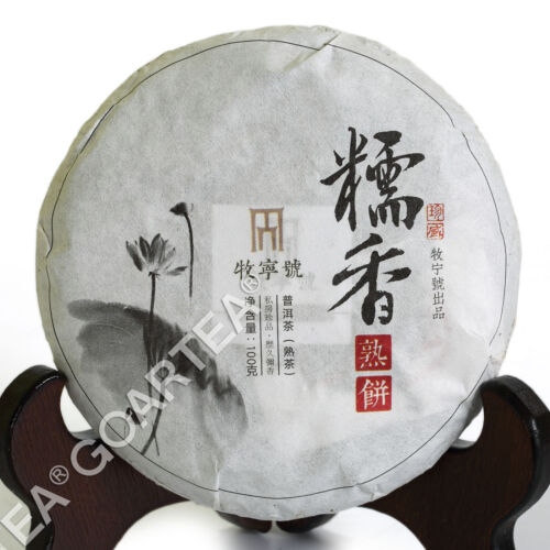 Supreme Yunnan puer Pu'er Puerh Ripe Tea Sticky Glutinous Rice Flavor Cake